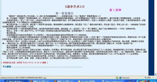 糖心在线观看